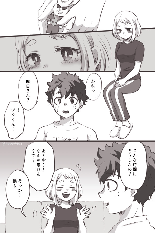 Cocoa(出茶)