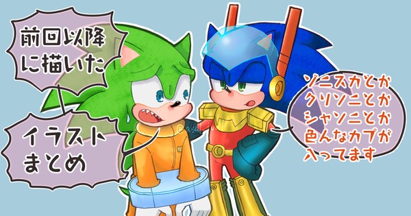 2024イラストまとめ(多分その3)