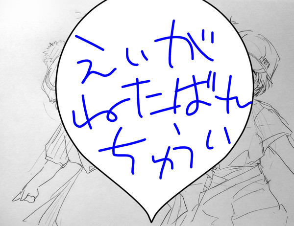 映画らくがき
