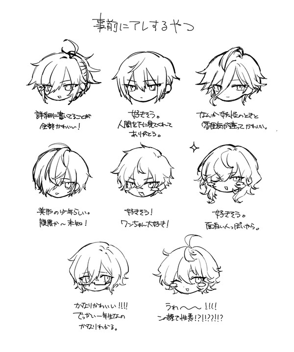 無題