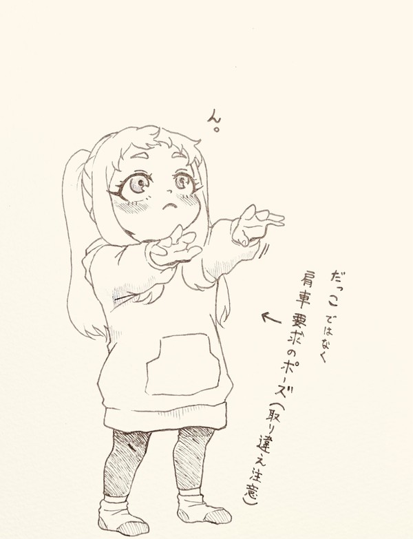 れいなさま（幼）まとめ