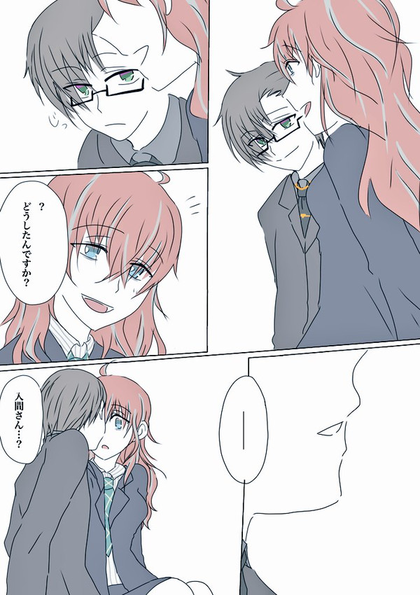 銃独♀まんが2