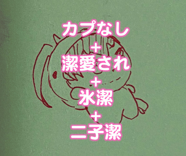だいだい2024のぶるろまとめ