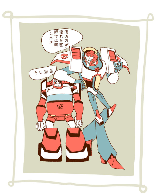 TFAファーマ 漫画