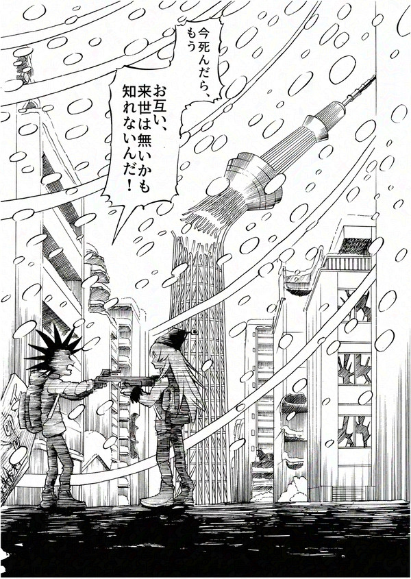 【3/3】カップルが時代を超えてケンカする話