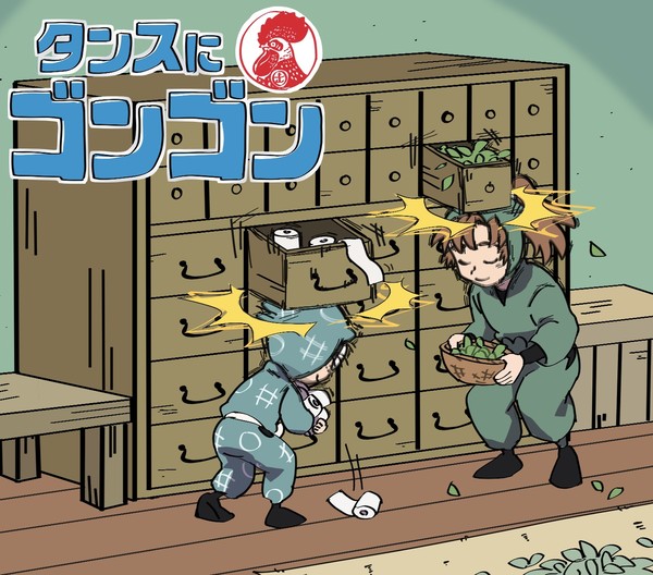 忍たまlog16