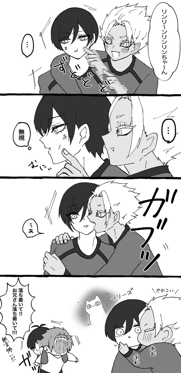 凛ちゃんまとめ②