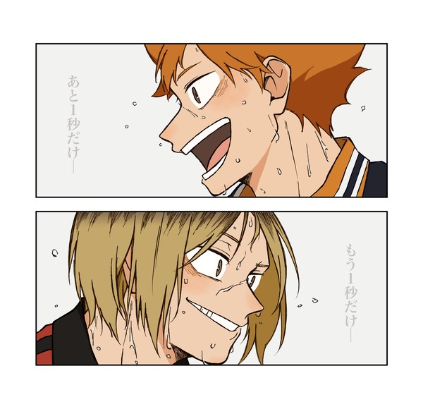 HQまとめ1
