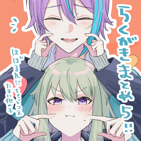 まとめ⑤