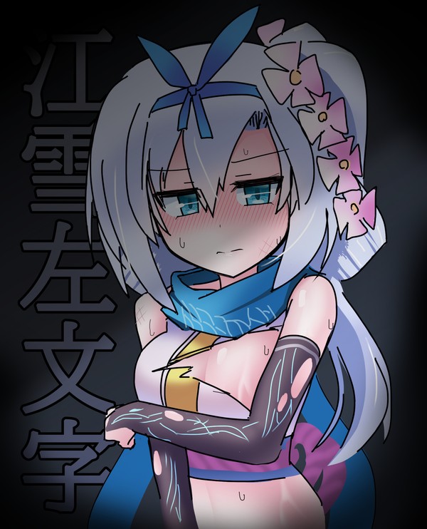 いみしんまとめ