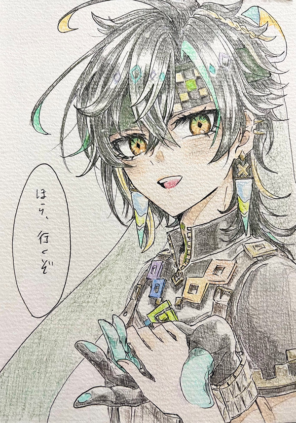 gnsn夢2
