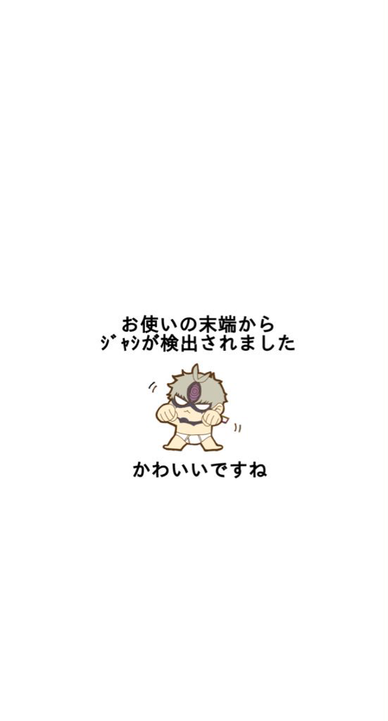 11〜12月エックスログ