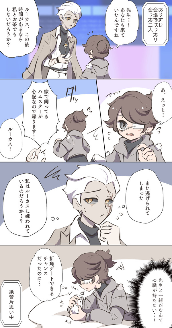 隠囚まとめ⚡️⛓️