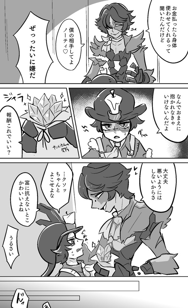 フルノトまとめ⛏️🧲