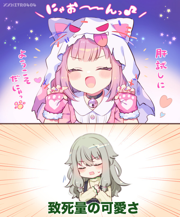 prsk CP絵log②
