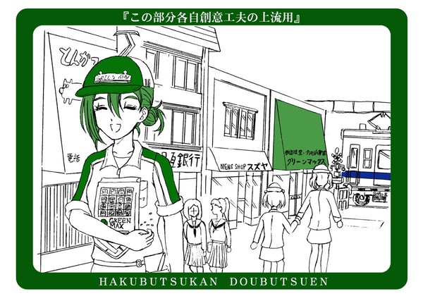 冬コミ発行本「この部分各自創意工夫の上流用」表紙&本文サンプル