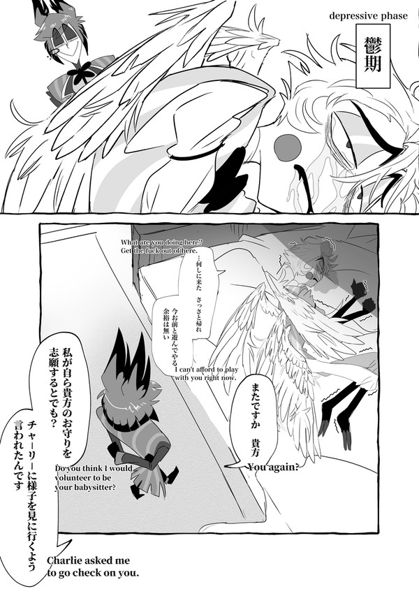 ルシアラ漫画