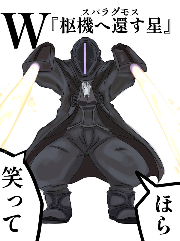 ナナチ、とっておきを見せてあげます。