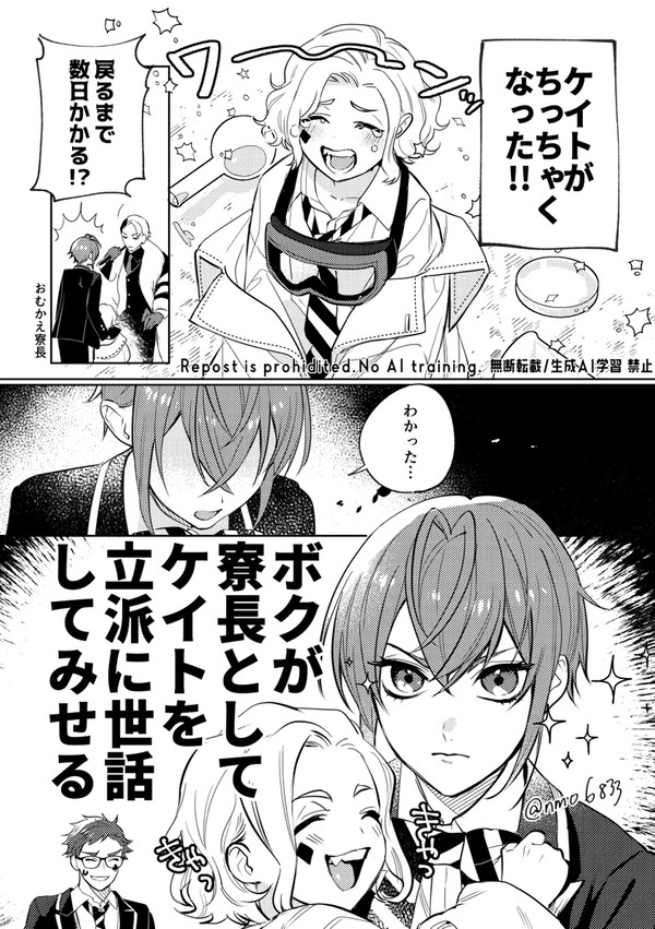 twstまとめ