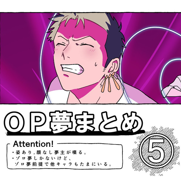 ログ⑤