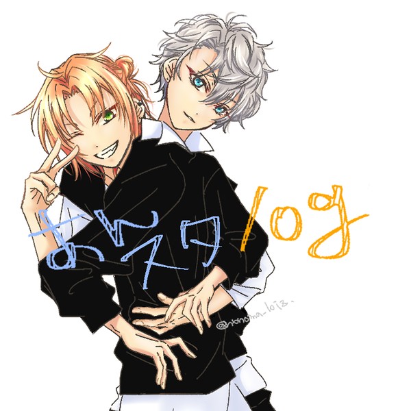 あんスタ_log_6