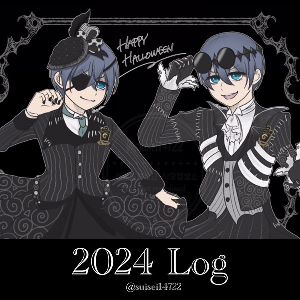 2024 Log
