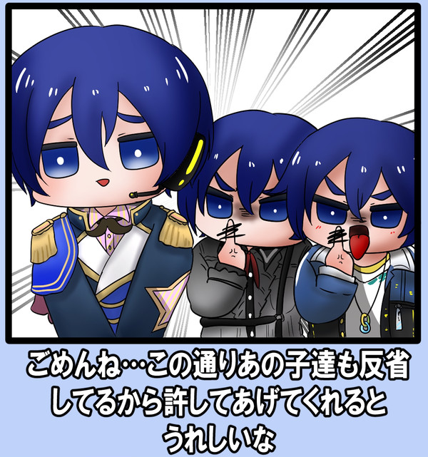 KAITOまとめ2