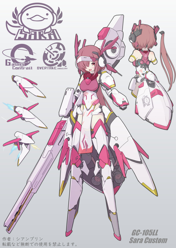 オリメカ娘　2人目