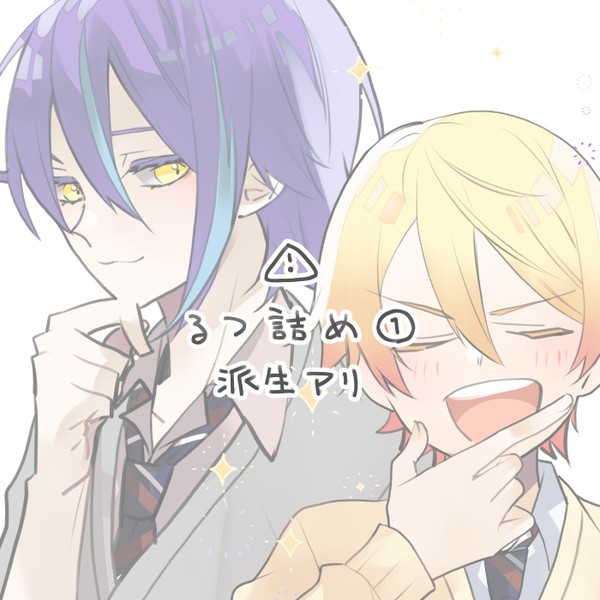 類司log①