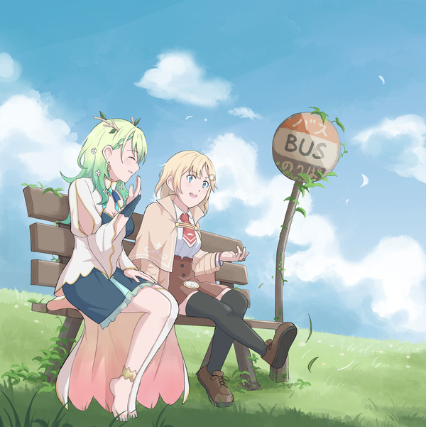The next journey