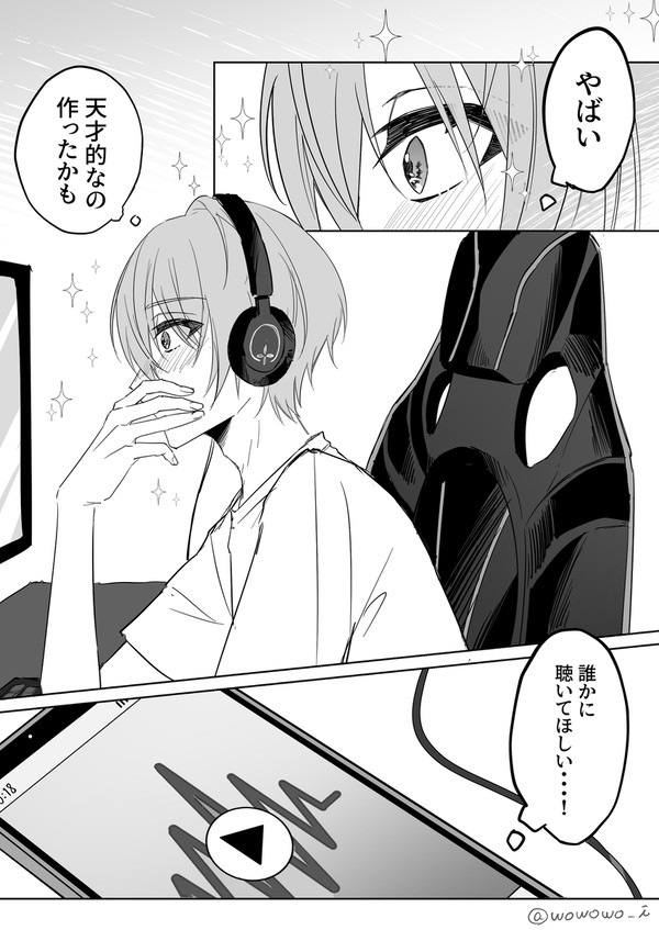 ろふまお　まとめ３