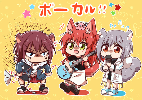 大ガールズバンド時代