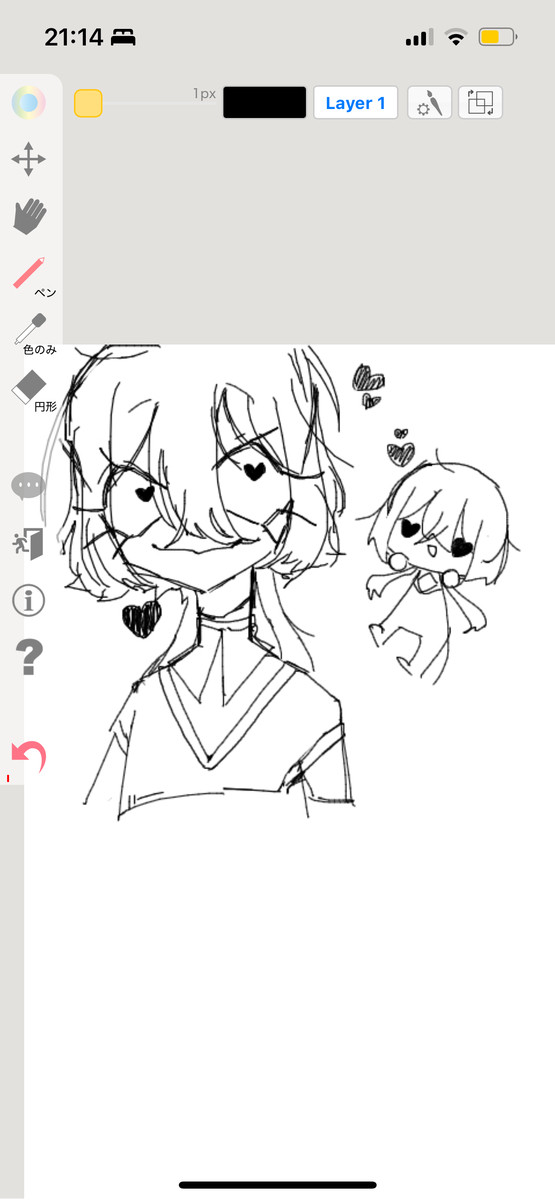 絵チャまとめ