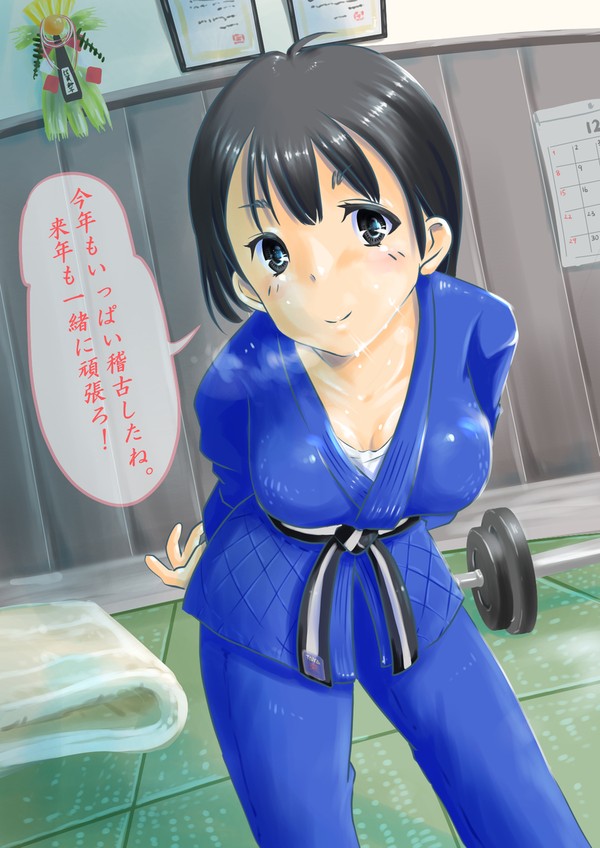 稽古収め