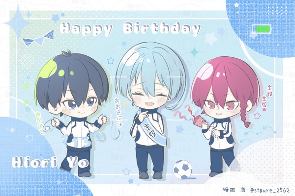 氷織羊 誕生日