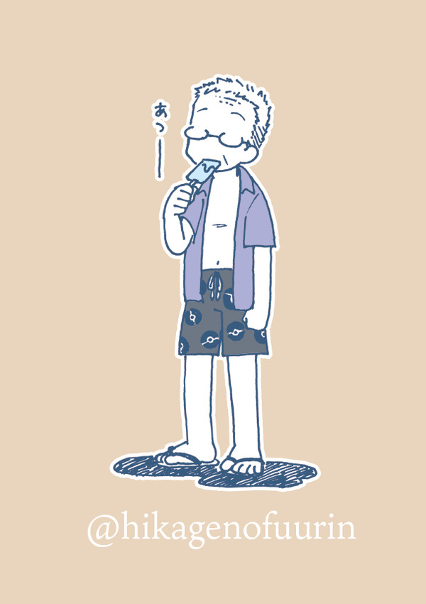【らくがき】海水浴