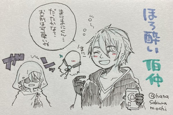 ちょぎくにまとめ