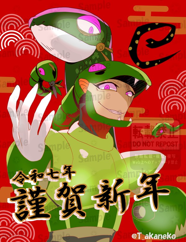 2025年 HAPPY NEW YEAR