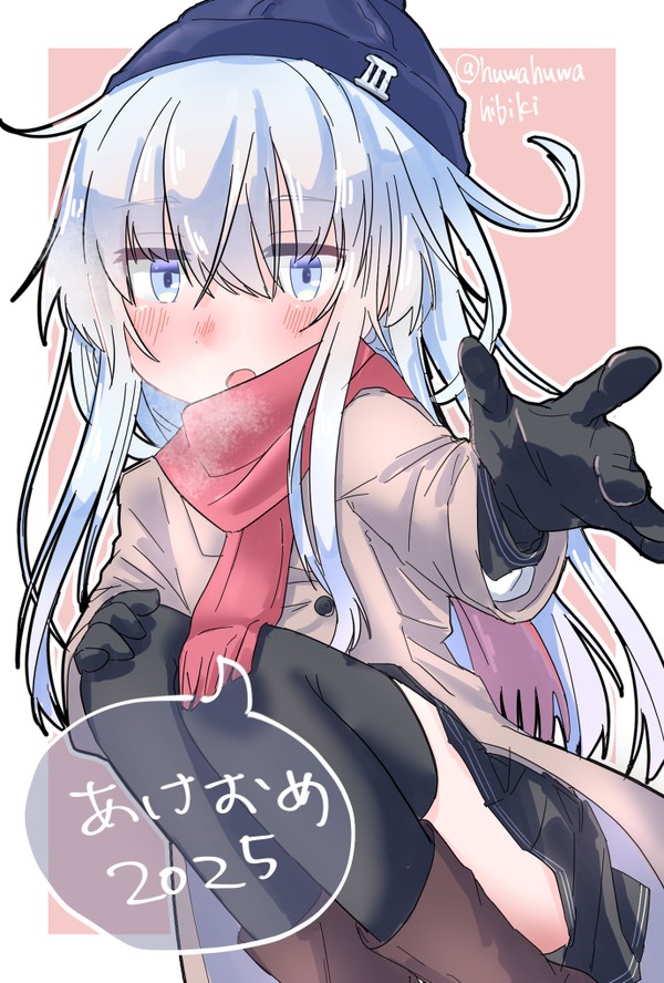 あけおめ2025響