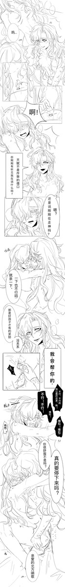 约稿