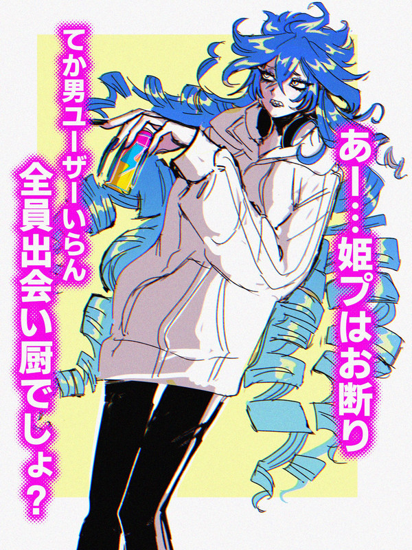 【twst】女体化のやつ