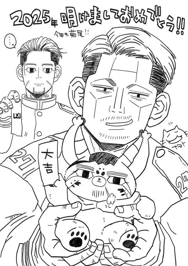 あけましておめでとうございます！！