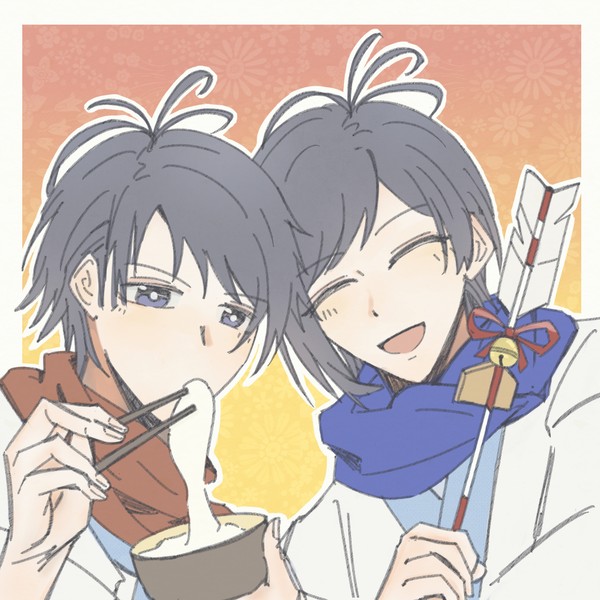 おめでとう！
