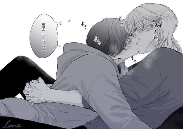 【創作BL】かえよりログ3