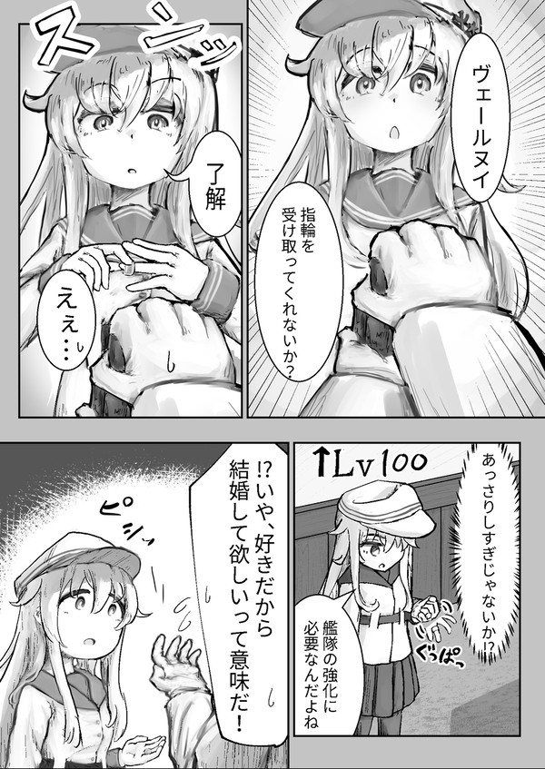 信頼してる