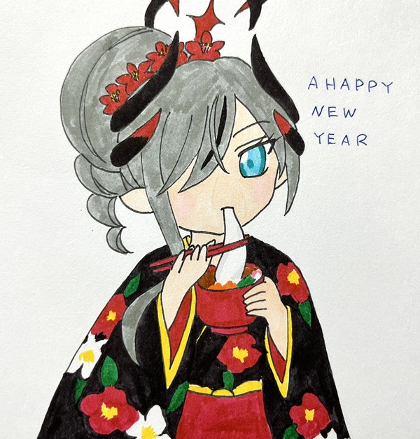 あけおめ