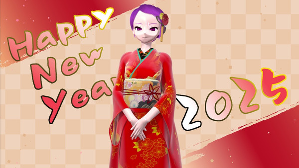 【シュティ】謹賀新年 2025