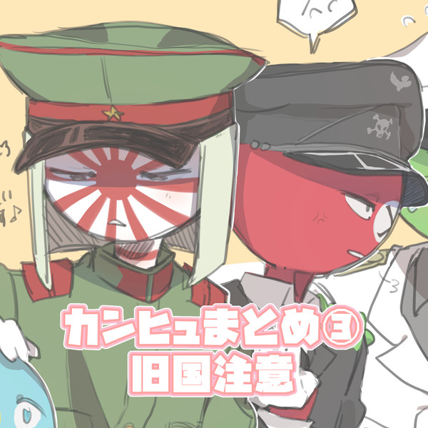 【CH】まとめ
