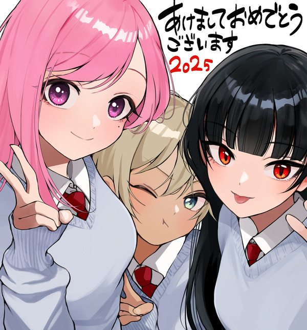 あけましておめでとうございます！