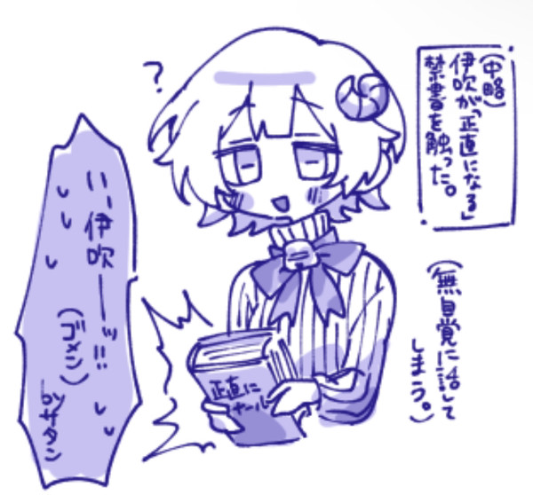 正直にナール⚠️創作mc(初期名)